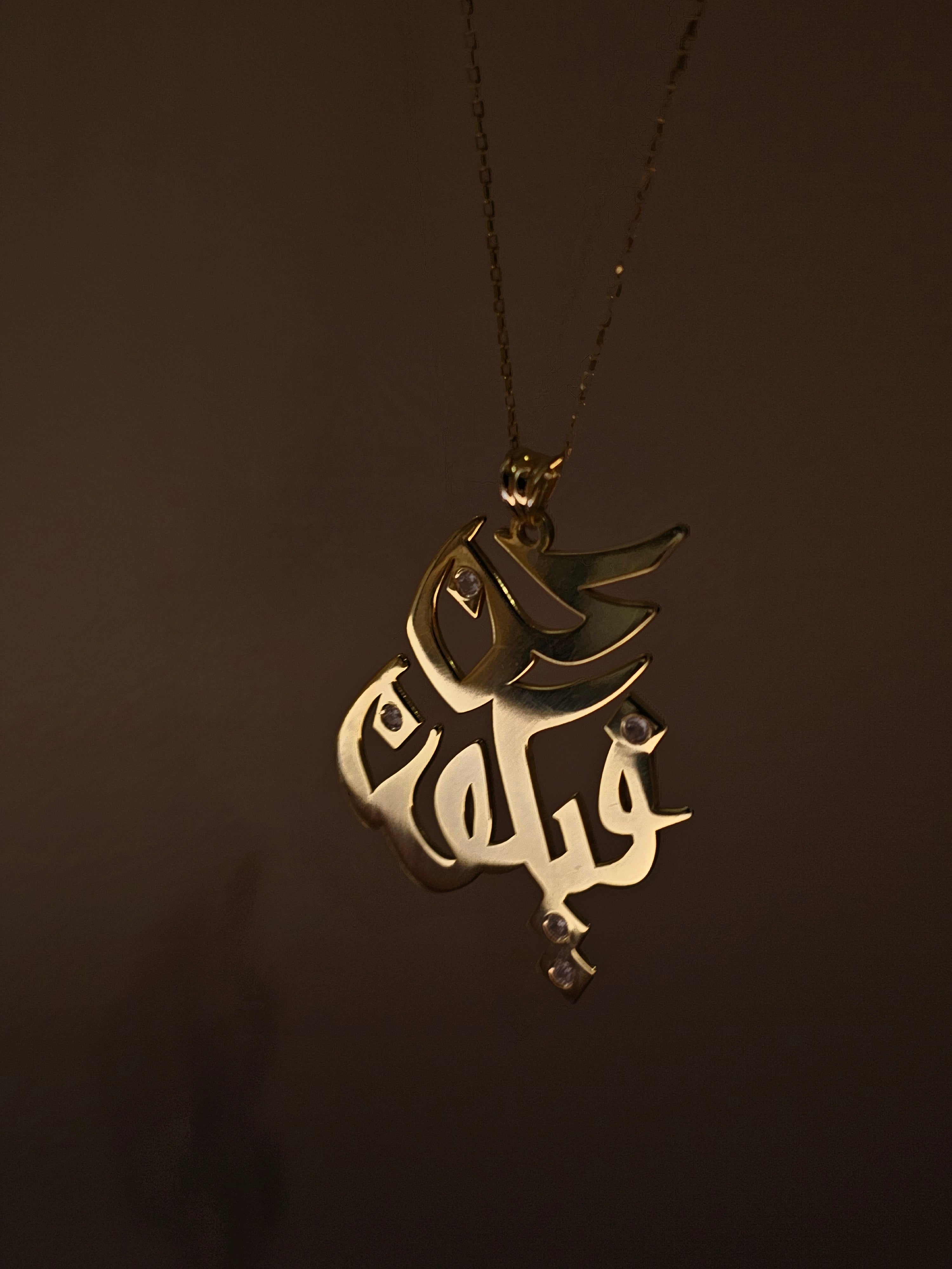 Custom Calligraphy Jewelry