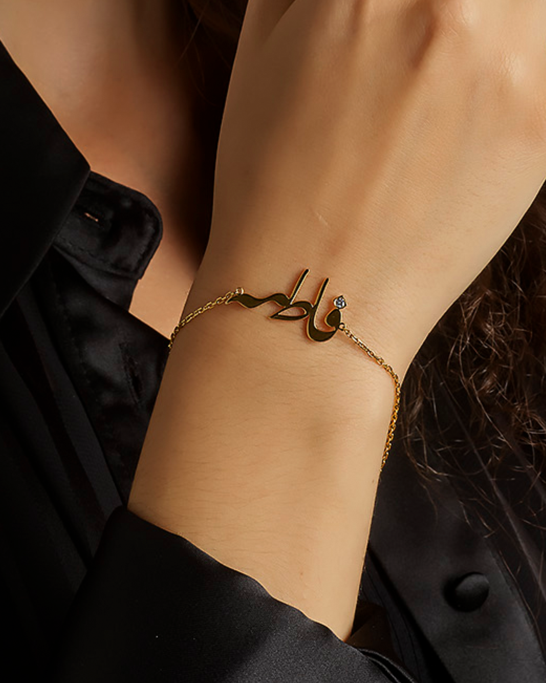 Custom Calligraphy Name Bracelet