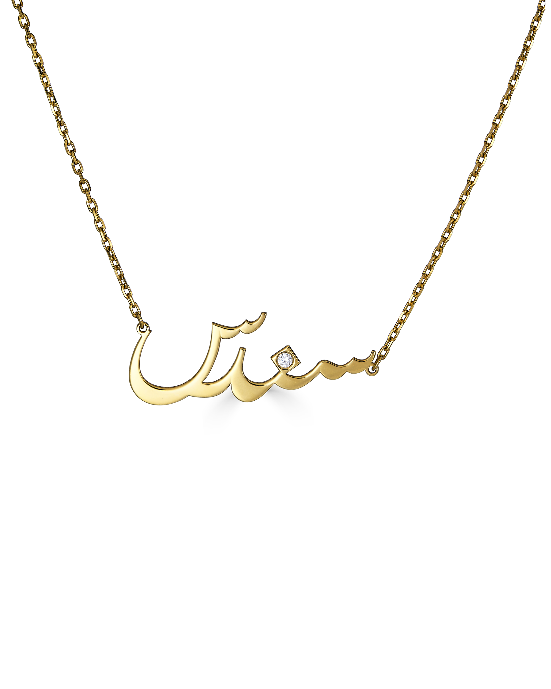 Custom Calligraphy Name Necklace
