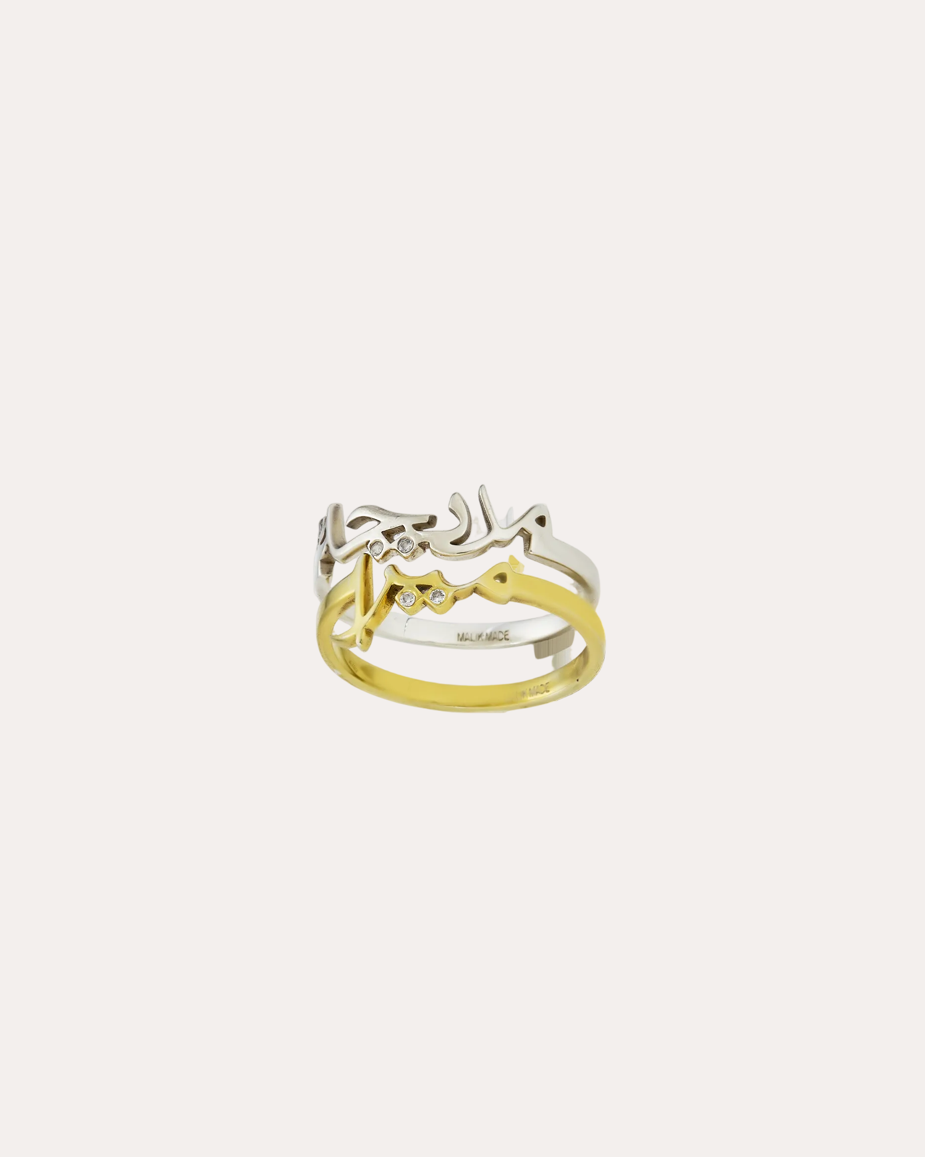 Arabic Custom Two Tone Gold Silver Double Ring Stack