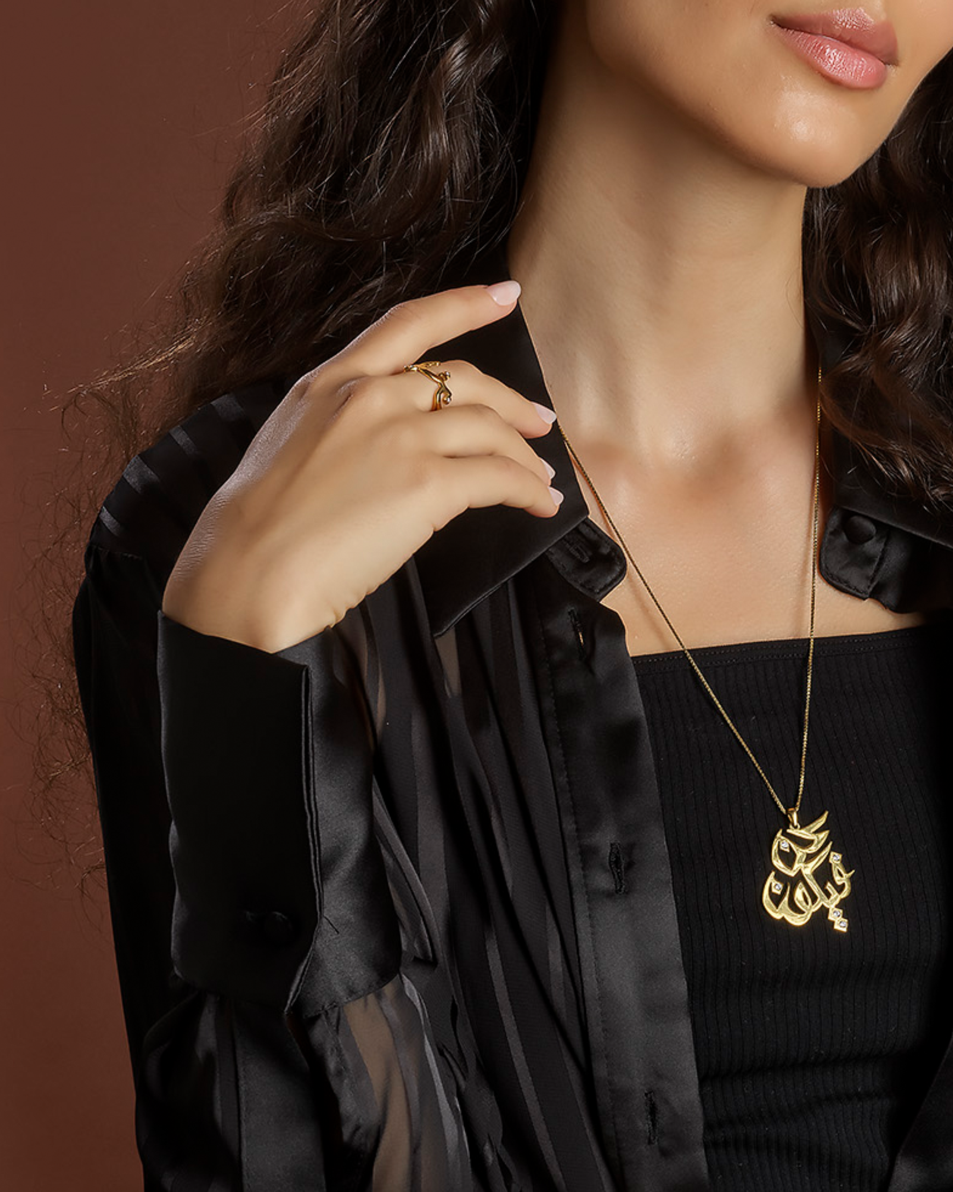 Kun Fayakun "Be and it is" Necklace