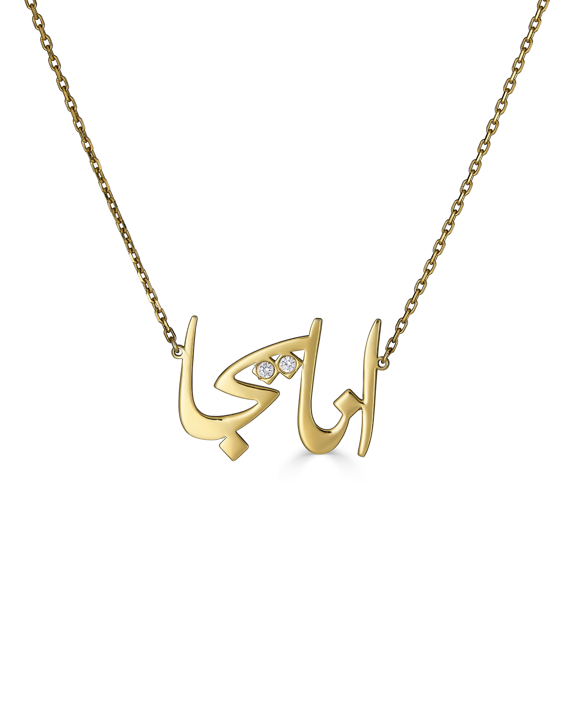 Custom Calligraphy Name Necklace
