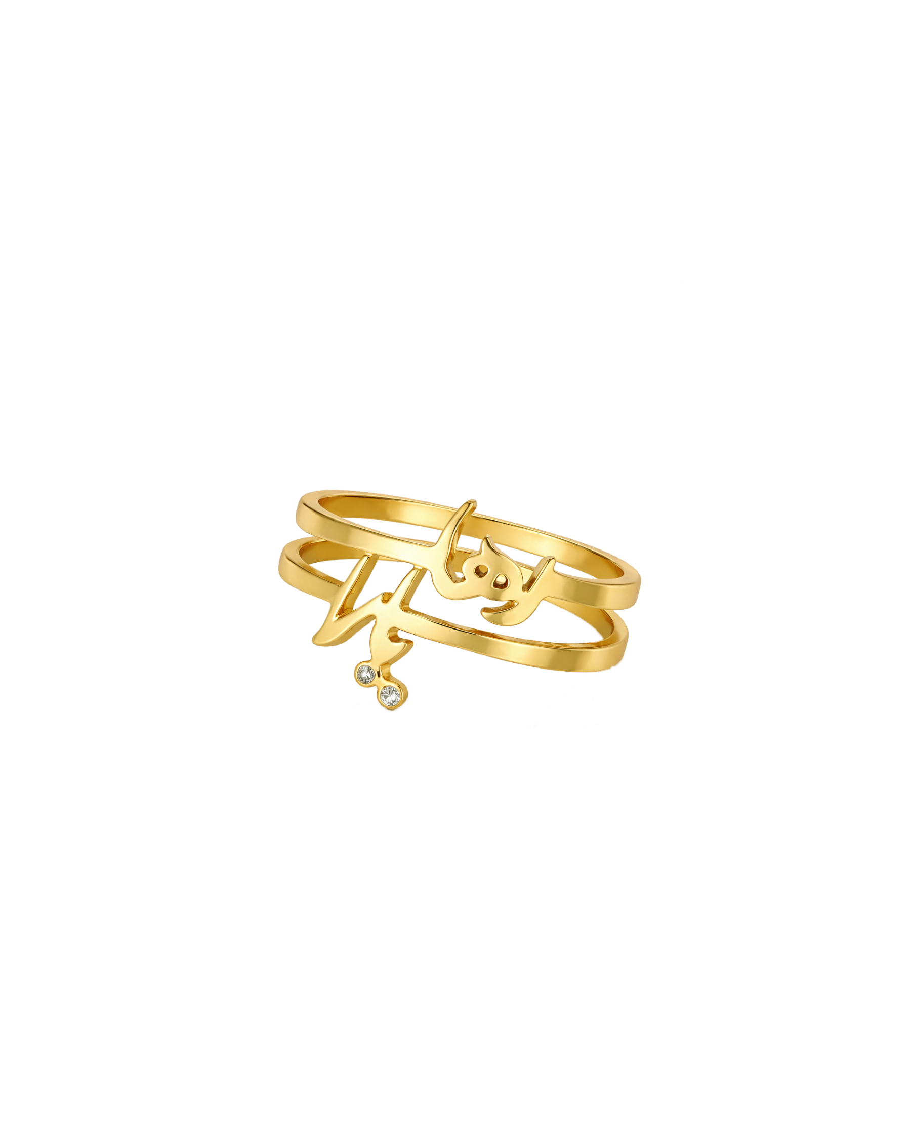 Custom Gold Double Ring Stack